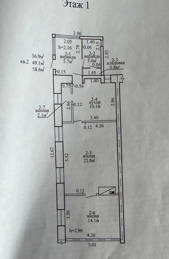 Продам дом в Минском районе в Вишневке