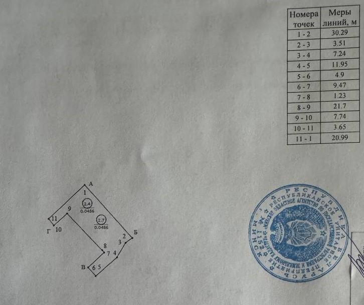 Продам дом в Минском районе в Вишневке