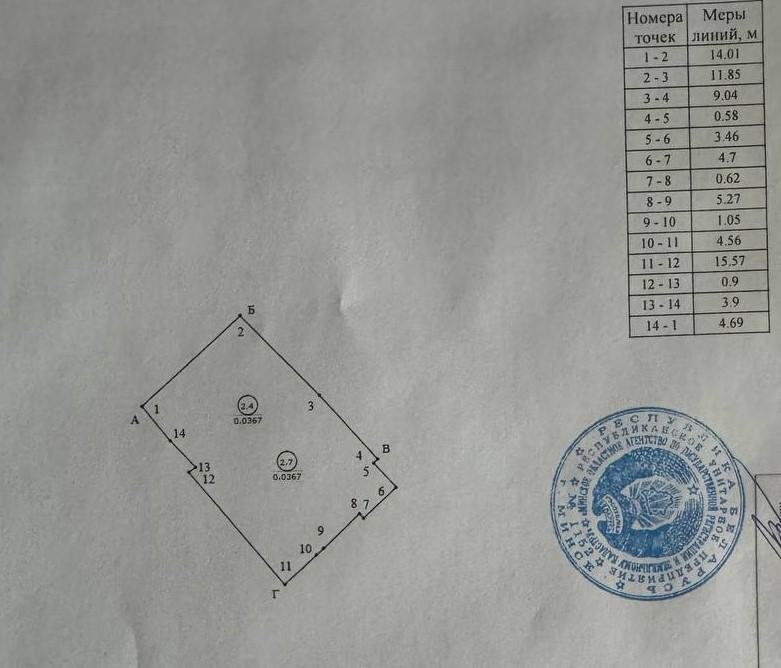 Продам дом в Минском районе в Вишневке
