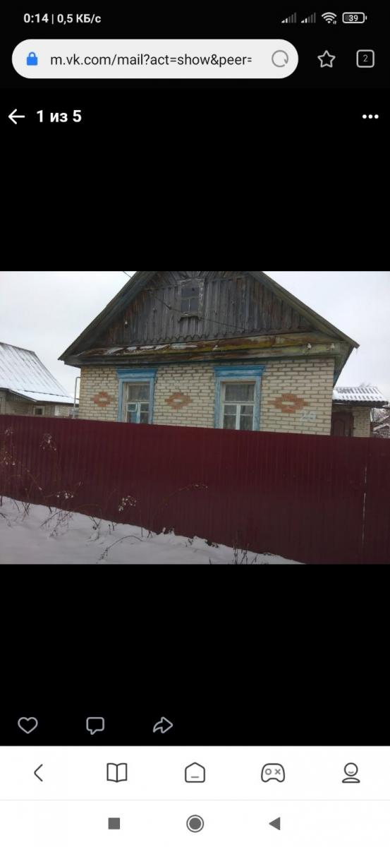 Продам дом в Петрикове в Петриковском районе, Полевая ул.