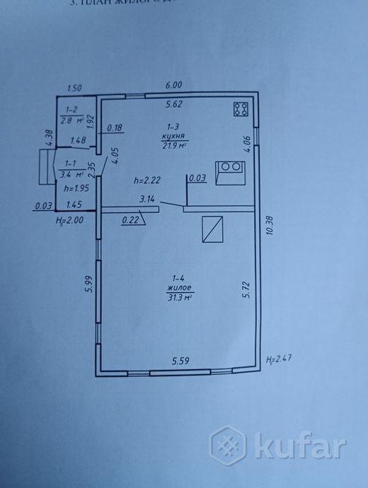 Продам дом в Воложинском районе