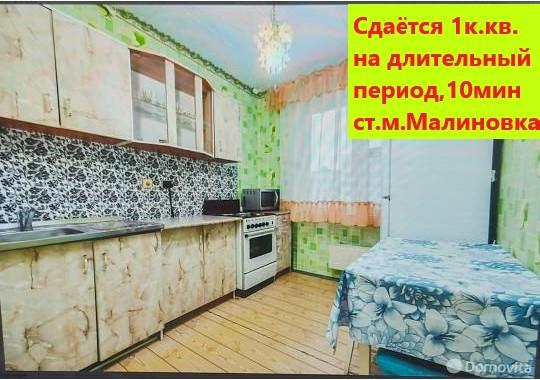 Сдается 1-комнатная квартира в Минске в Московском р-не, Малиновка, Космонавтов ул., 33