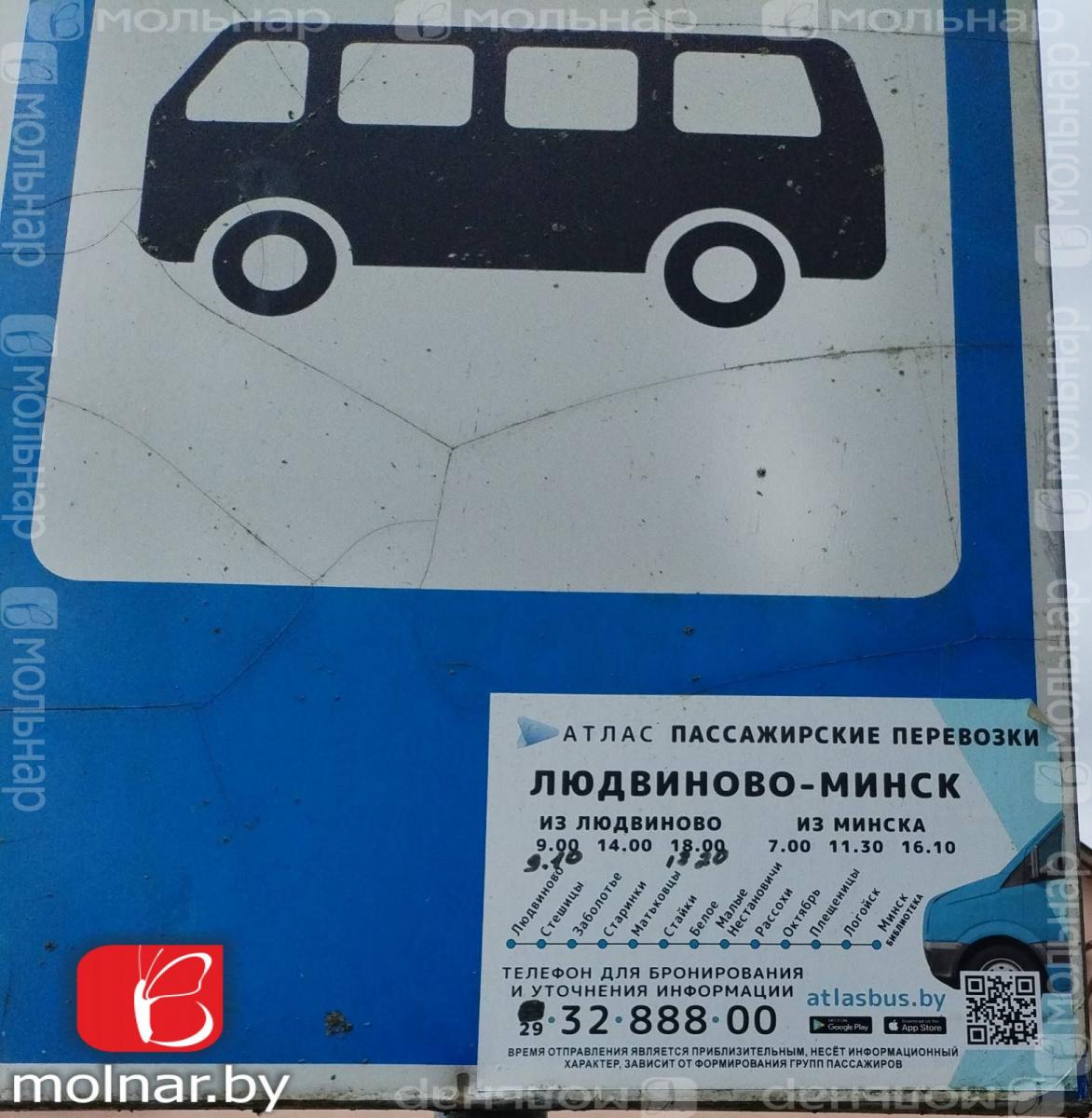 Продам 1-комнатную квартиру в
