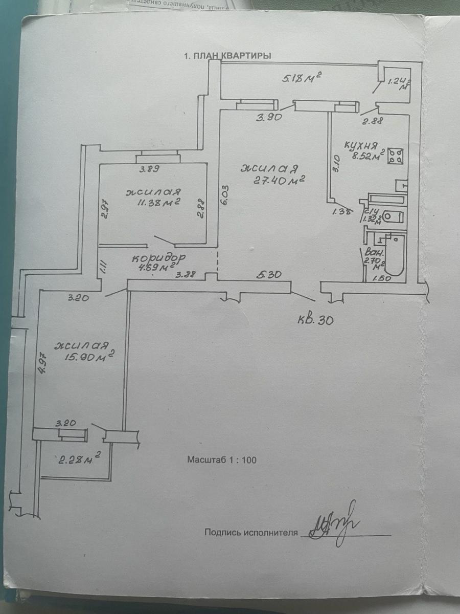 Продам 3-комнатную квартиру в Гомеле в Центральном р-не, Микрорайон №20, Мазурова ул., 67