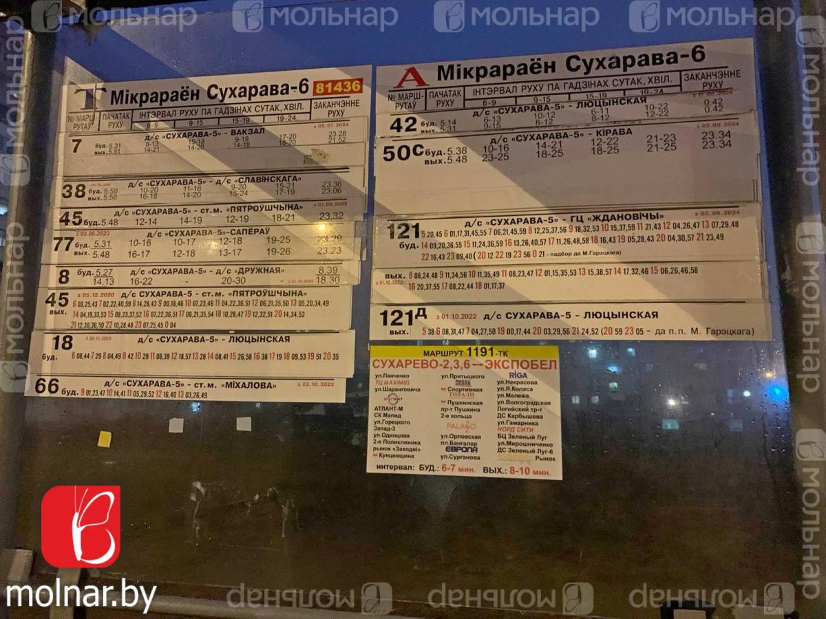 Продам 1-комнатную квартиру в Минске в Фрунзенском р-не, Сухарево, Панченко ул., 44