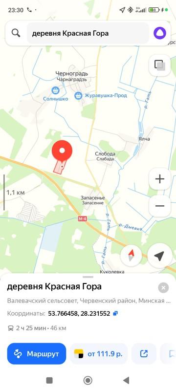 Продам дом в Червенском районе в Красной Горе, 8