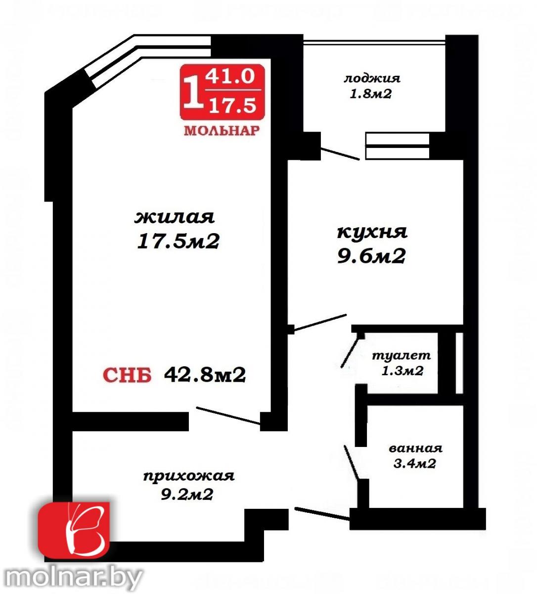 Продам 1-комнатную квартиру в