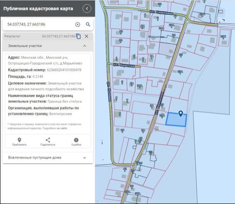 Продам участок в Минском районе в Марьяливо