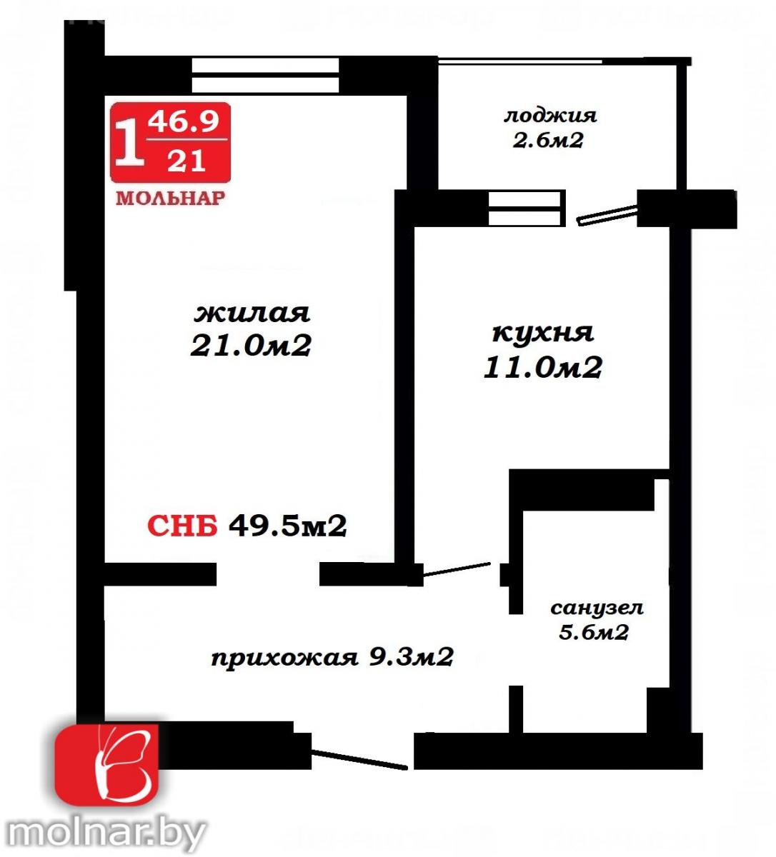 Продам 1-комнатную квартиру в