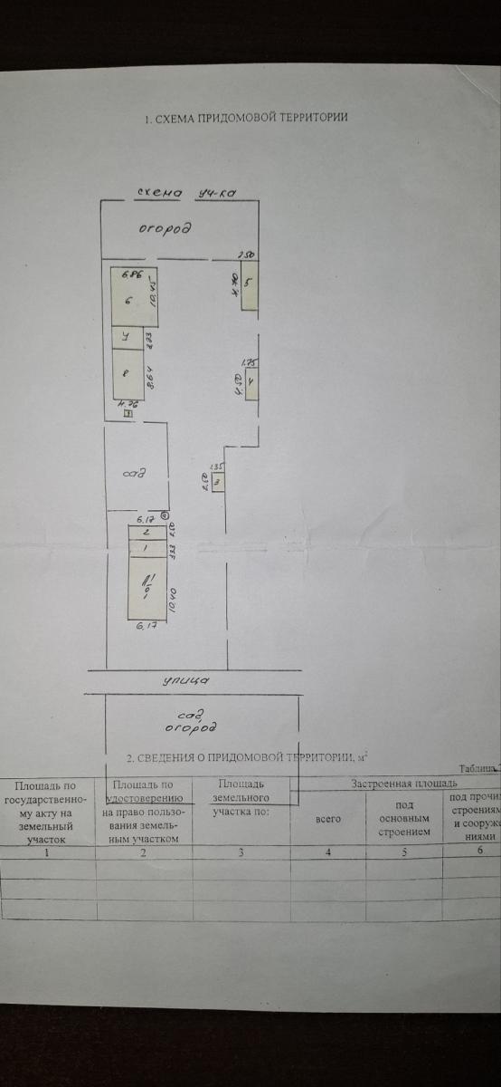 Продам дом в Воложинском районе в Лютоше