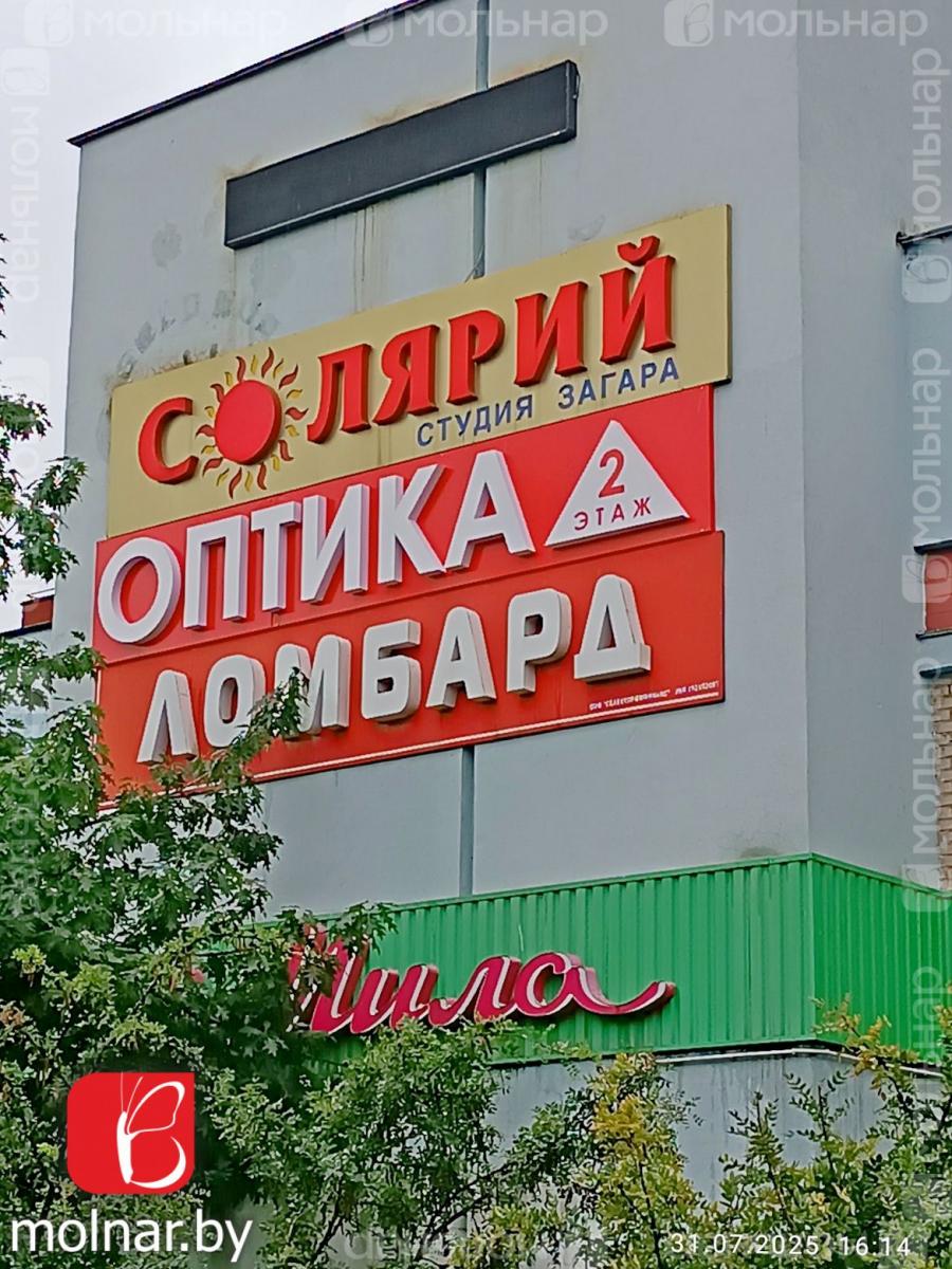 Продам 1-комнатную квартиру в Минске в Заводском р-не, Серебрянка, Плеханова ул., 68/1