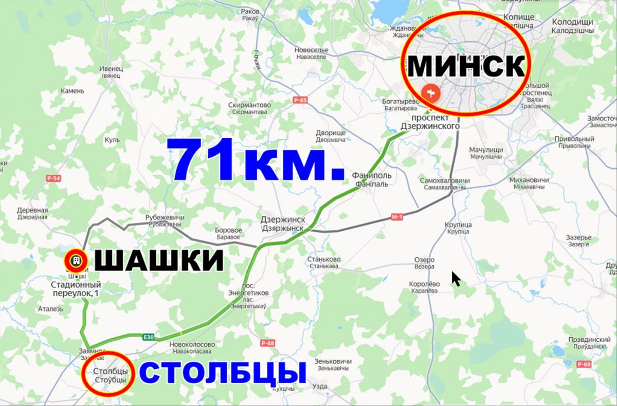 Продам дом в Столбцовском районе в Шашках