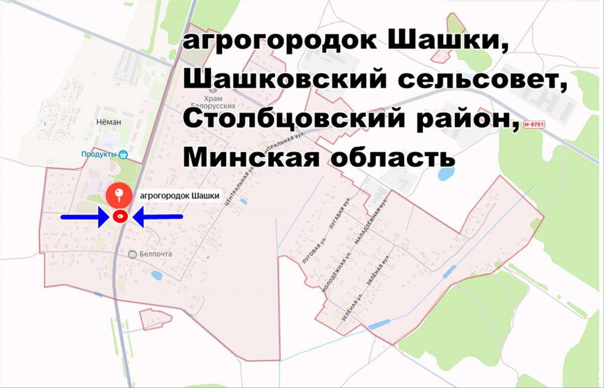 Продам дом в Столбцовском районе в Шашках