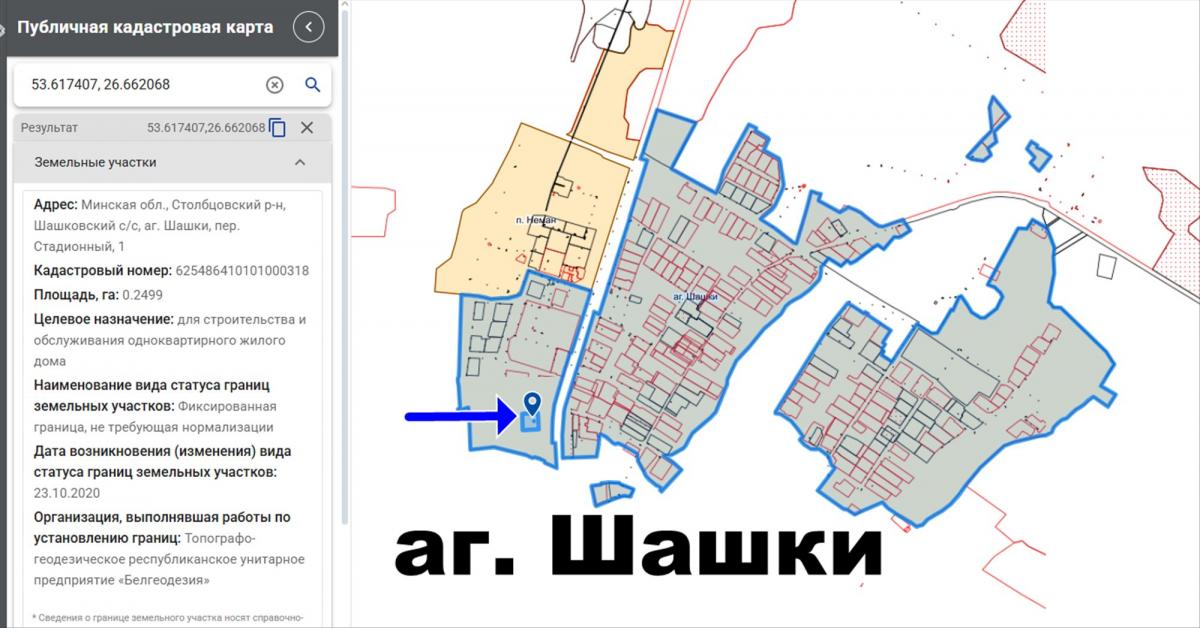 Продам дом в Столбцовском районе в Шашках