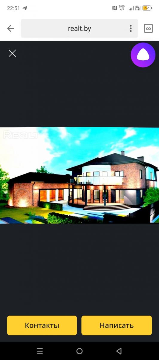 Продам коттедж  в Минском районе в Глебковичах