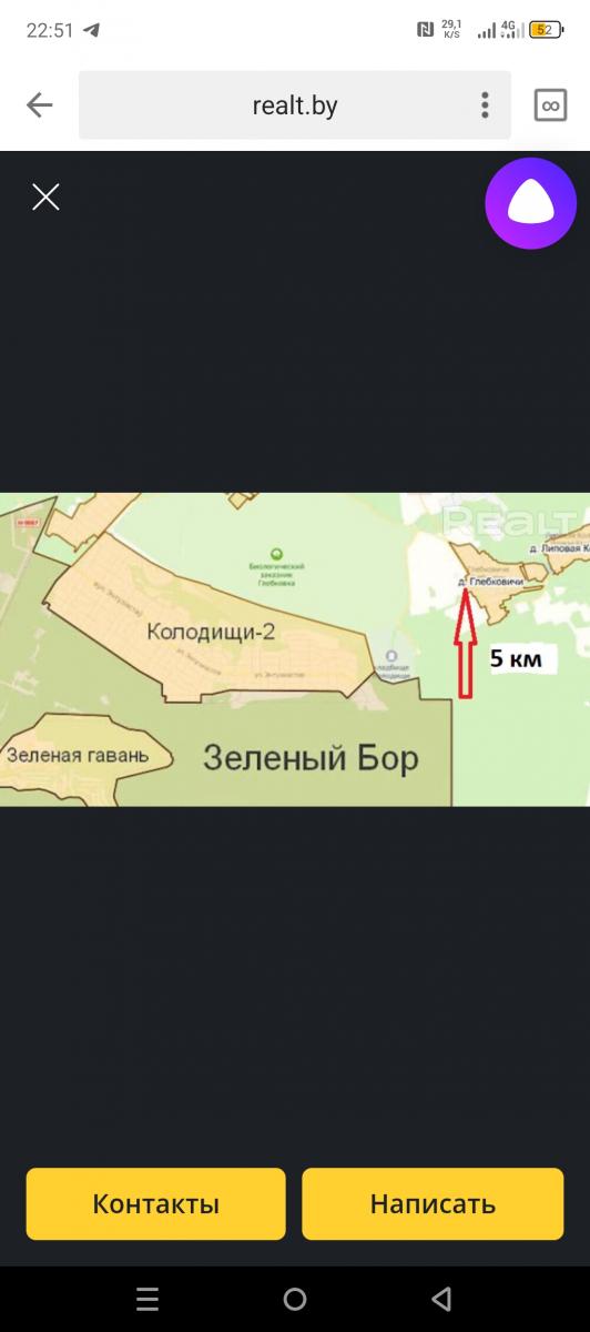 Продам коттедж  в Минском районе в Глебковичах