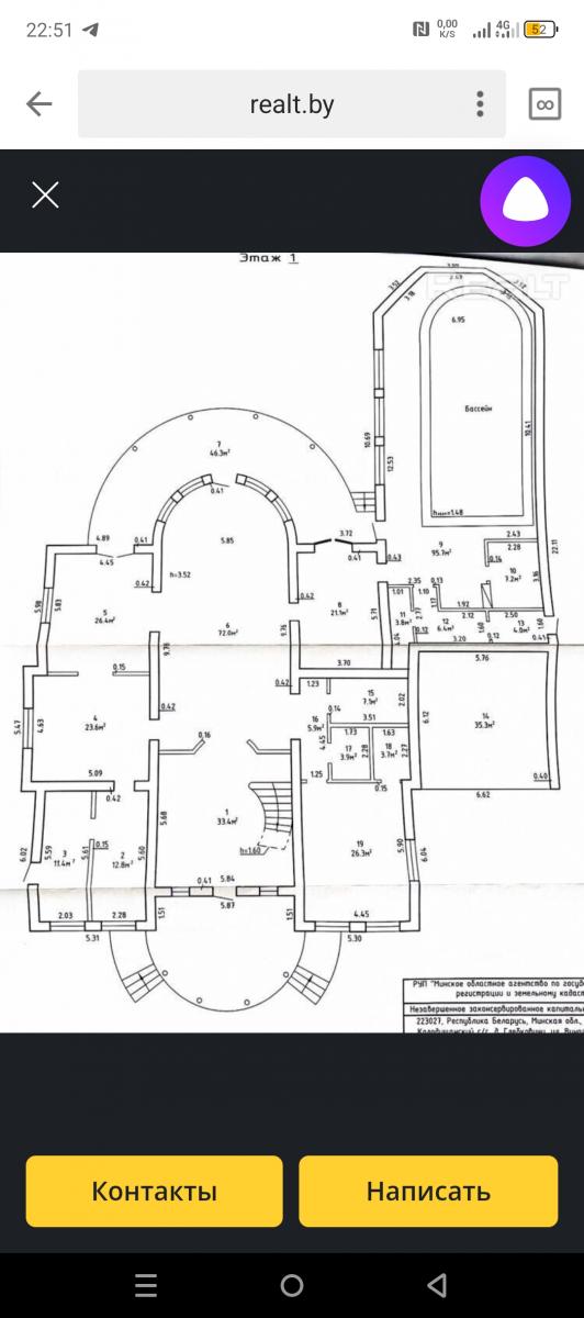 Продам коттедж  в Минском районе в Глебковичах