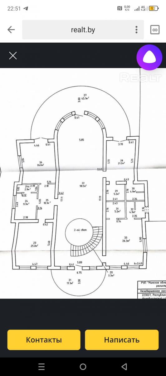 Продам коттедж  в Минском районе в Глебковичах