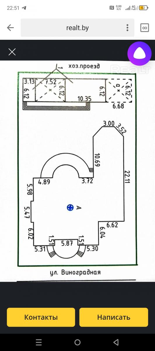 Продам коттедж  в Минском районе в Глебковичах