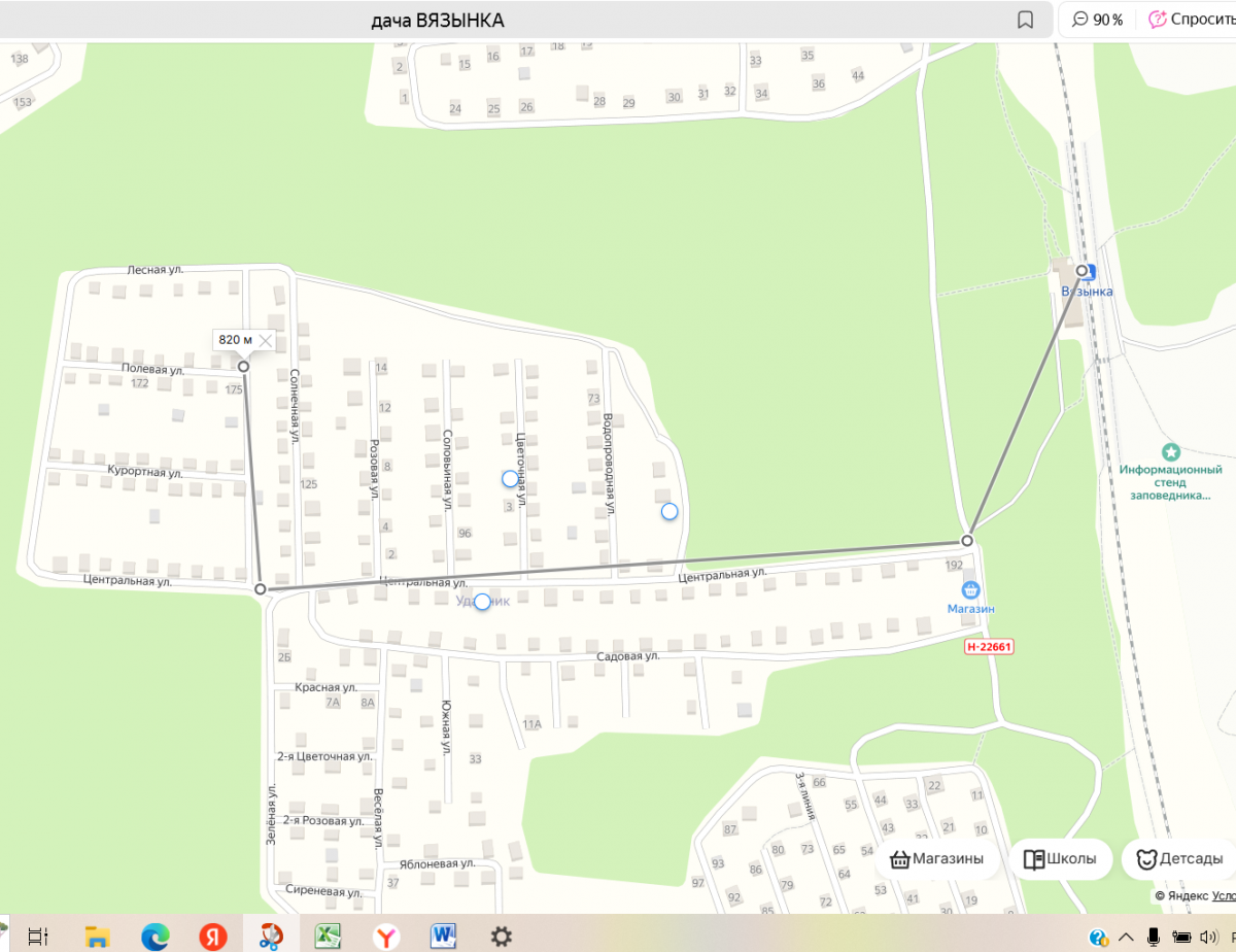 Продам дачу в Молодечненском районе в Вязынке в СТ 