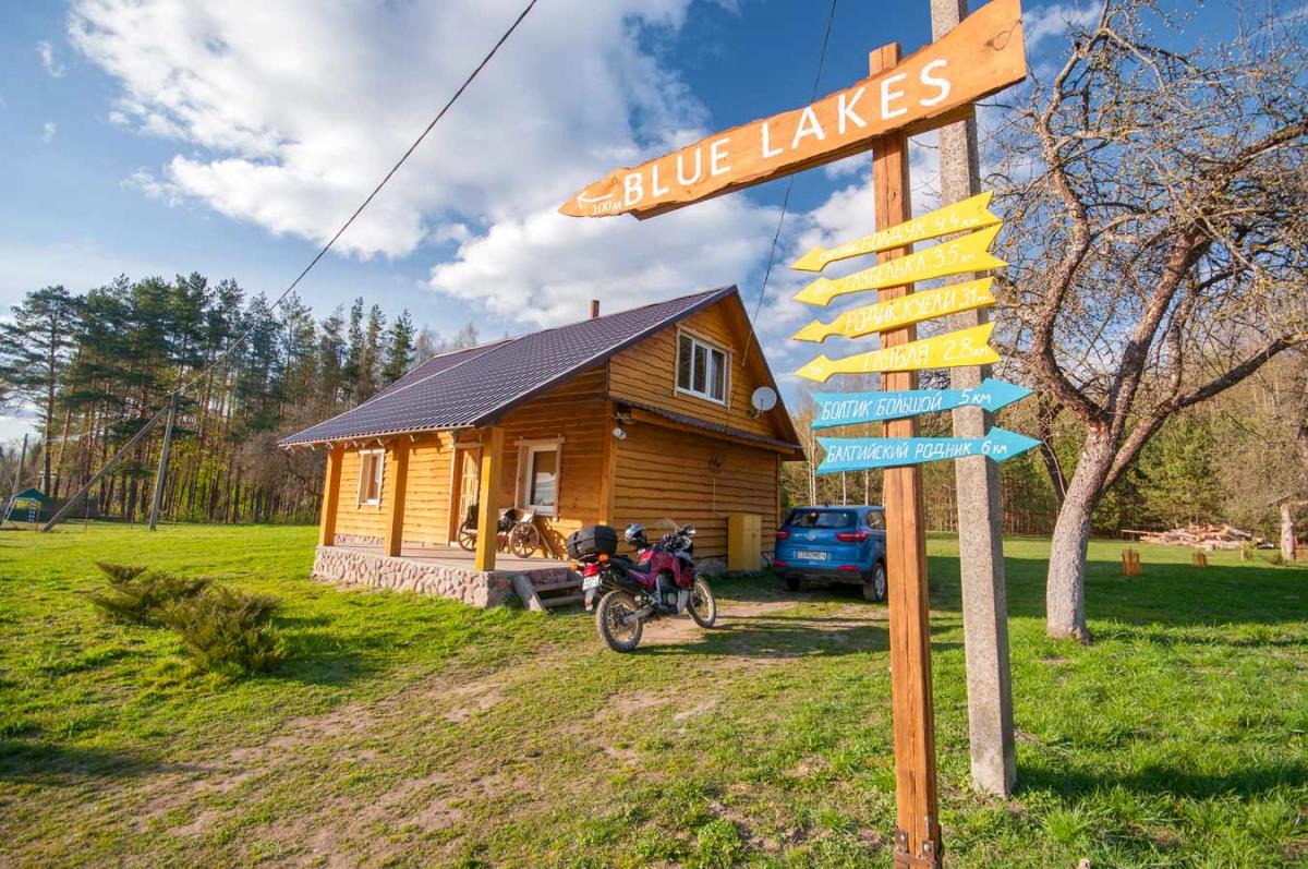 Коттедж «Голубые озёра»