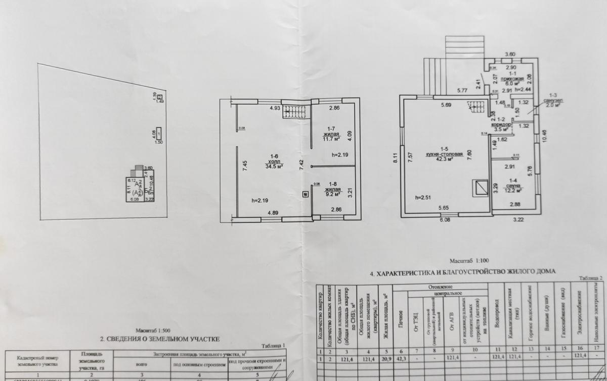 Продам дом в Логойском районе в Михалово