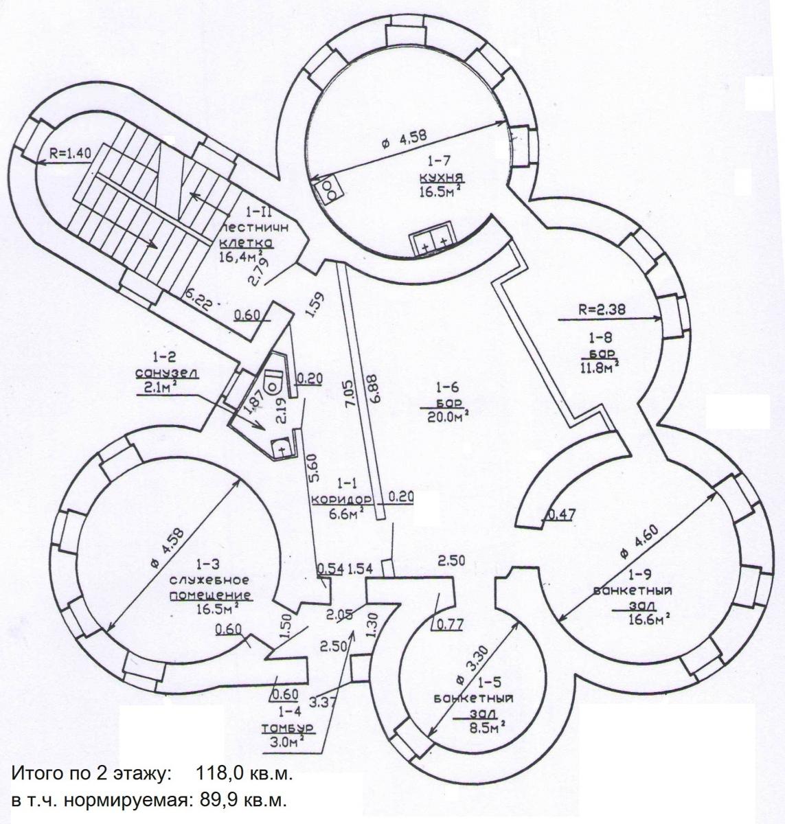 Сдается помещение под общепит в Марьиной Горке, Будённого ул., 1