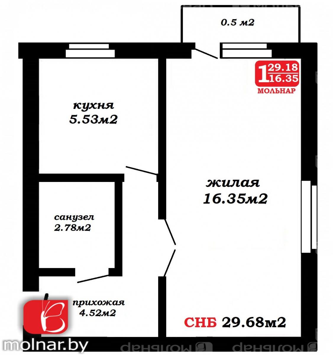 Продам 1-комнатную квартиру в Минске в Московском р-не, 128