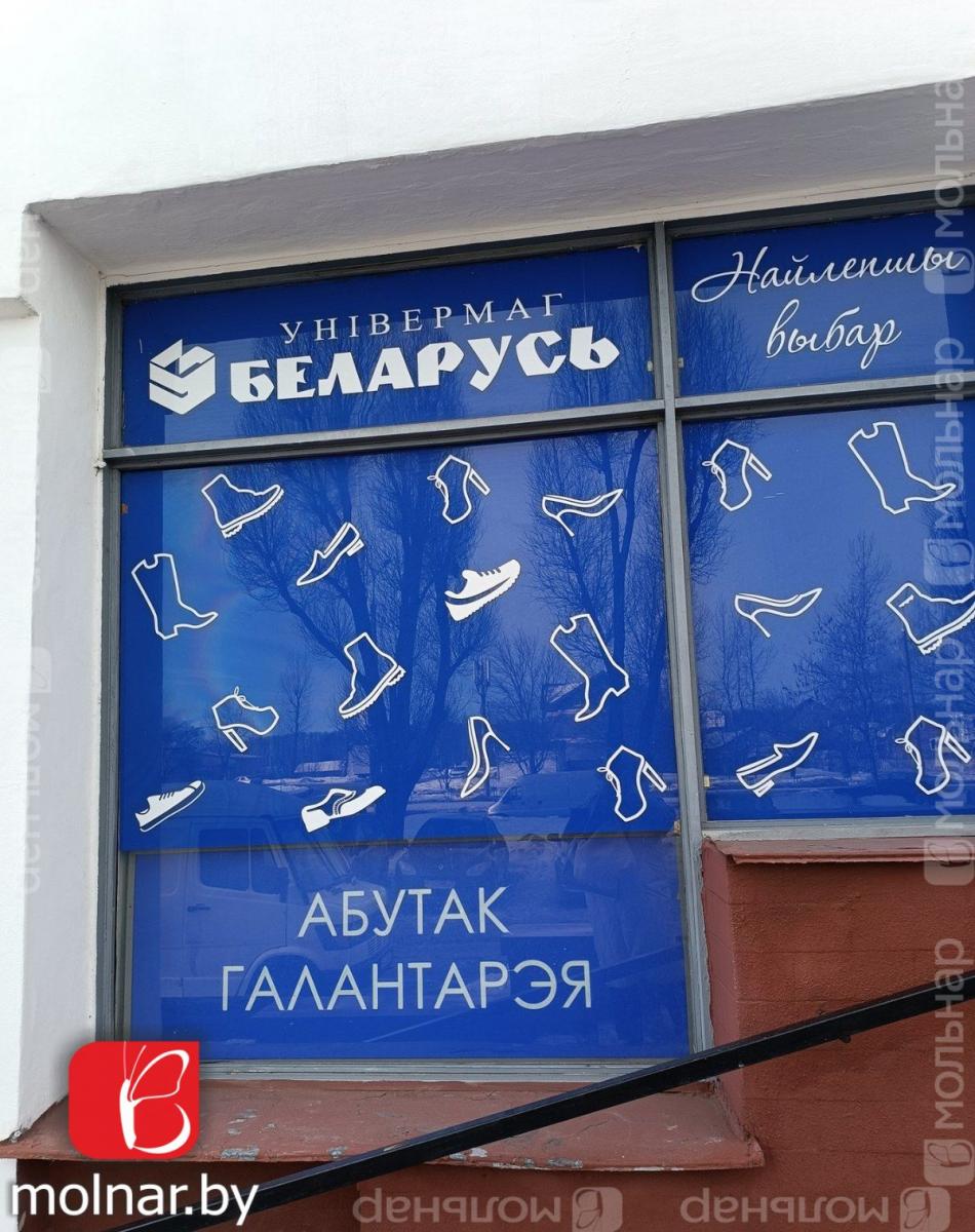 Продам 2-комнатную квартиру в Минске в Заводском р-не, Шабаны, Селицкого ул., 93