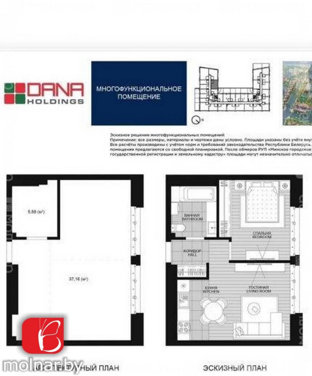 Продам 2-комнатную квартиру в Минске, 22