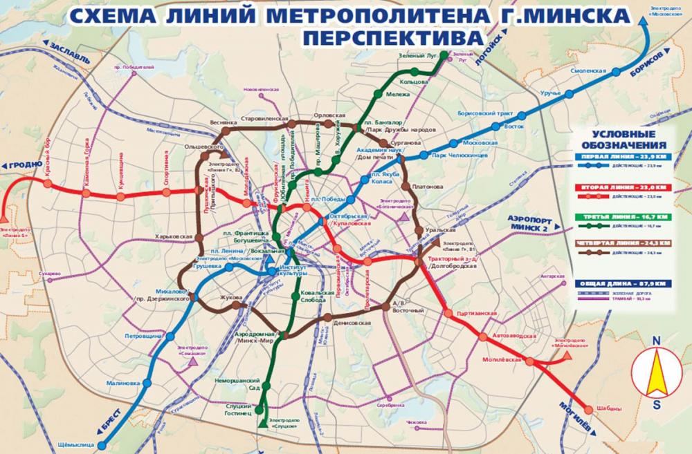 Минск готовится к строительству кольцевой линии метро