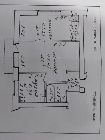 Продам 2-комнатную квартиру  Минск, Гикало ул., 22, Советский р-н, Золотая Горка