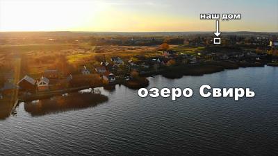 Продам дом  Минская область, Мядельский р-н, Свирь, Мядельское направление, 150 км от МКАД