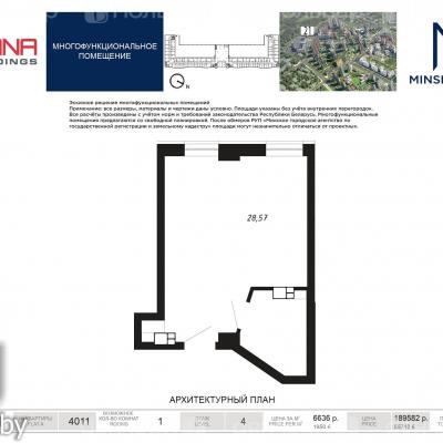 Продам 1-комнатную квартиру Минск, Брилевская ул., 54, Октябрьский р-н, Аэродромная