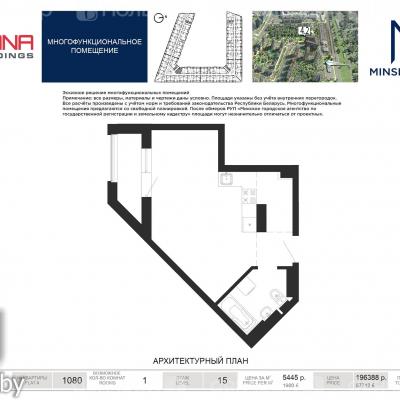 Продам 1-комнатную квартиру Минск, Николы Теслы ул., 33, Октябрьский р-н, Минск-Мир